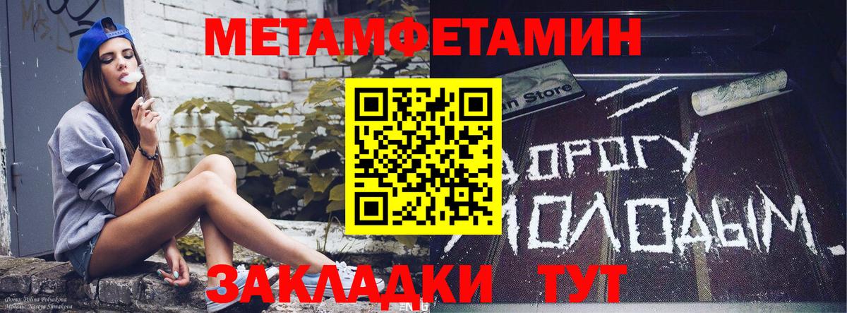 Амфетамин Розовый Орехово-Зуево