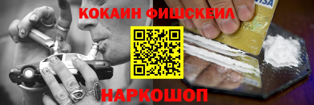 Орехово-Зуево  Cocaine Columbia  купить   Вход с VPN 