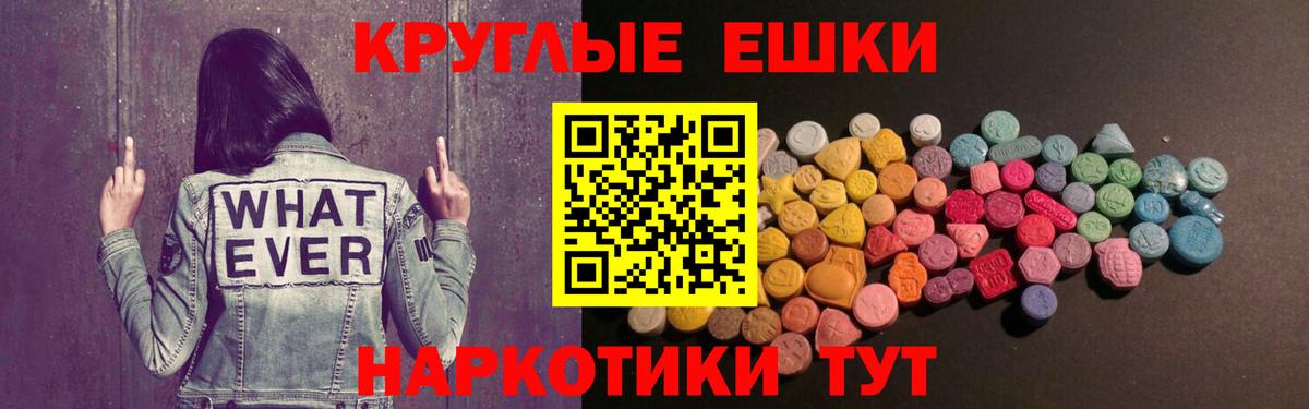 Орехово-Зуево  Ecstasy MDMA  Экстази MDMA  Вход с VPN 