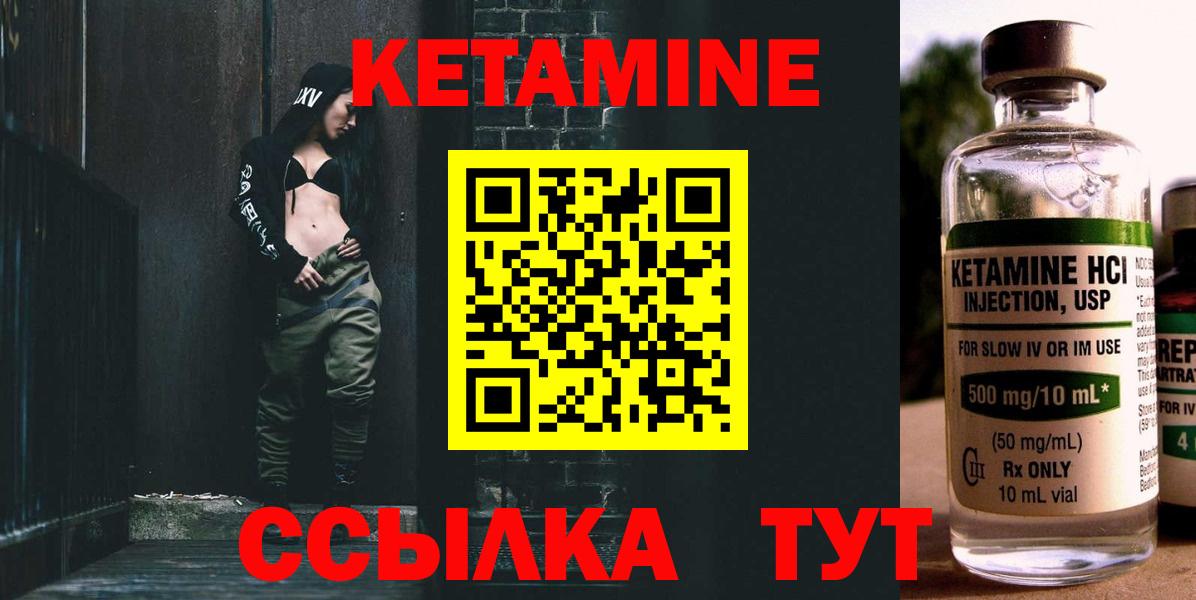 hydra ссылка  Вход с VPN  Орехово-Зуево  Кетамин ketamine 