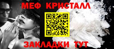 шишки Гусь-Хрустальный