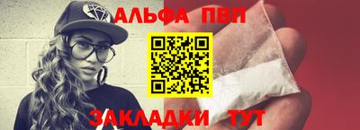 шишки Гусь-Хрустальный