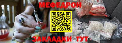 стаф Гусиноозёрск