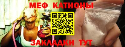 стаф Гусиноозёрск