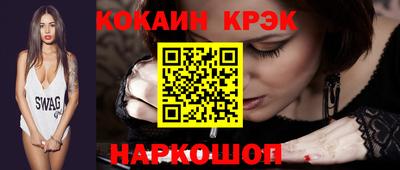 стаф Гусиноозёрск