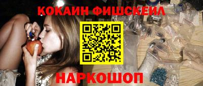 шишки Гусь-Хрустальный