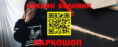 шишки Гусь-Хрустальный