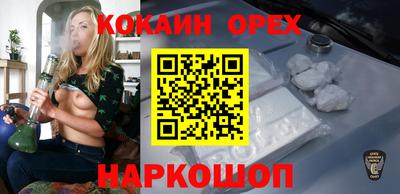 шишки Гусь-Хрустальный