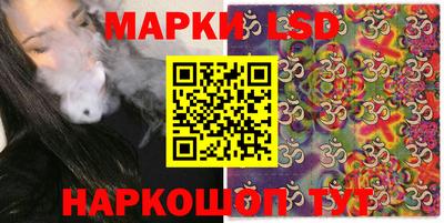 стаф Гусиноозёрск
