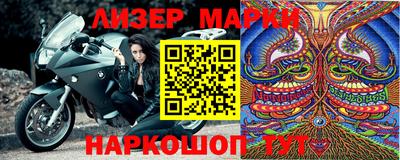 шишки Гусь-Хрустальный