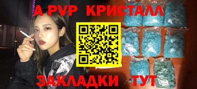 шишки Гусь-Хрустальный