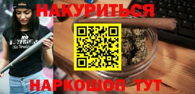 шишки Гусь-Хрустальный