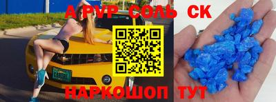 стаф Гусиноозёрск