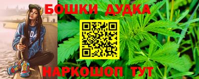 шишки Гусь-Хрустальный