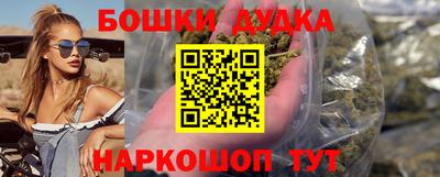 бошки Гусев