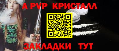 шишки Гусь-Хрустальный