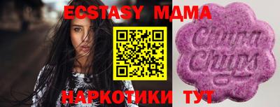 шишки Гусь-Хрустальный