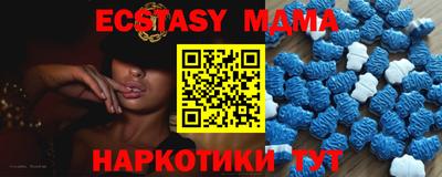 стаф Гусиноозёрск