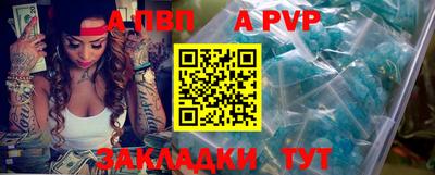 стаф Гусиноозёрск