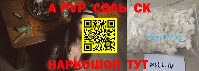 шишки Гусь-Хрустальный