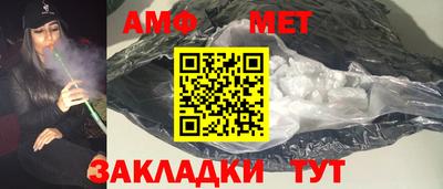 стаф Гусиноозёрск