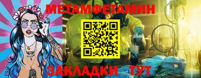 стаф Гусиноозёрск