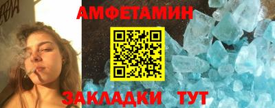 шишки Гусь-Хрустальный