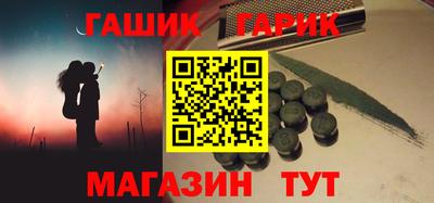 стаф Гусиноозёрск
