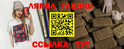 шишки Гусь-Хрустальный