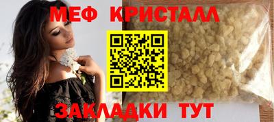 стаф Гусиноозёрск