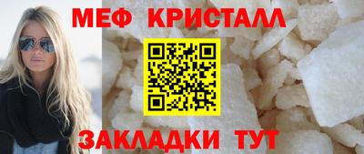 стаф Гусиноозёрск