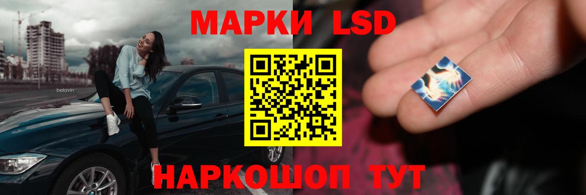 ЛСД экстази ecstasy Орехово-Зуево