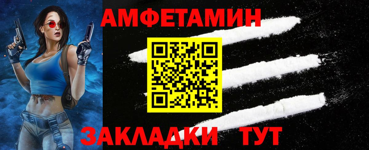 Метамфетамин витя Орехово-Зуево