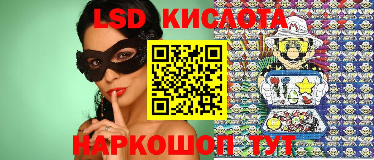 Марки N-bome 1500мкг  Марки N-bome  Орехово-Зуево  Марки N-bome 1500мкг  Вход с VPN 