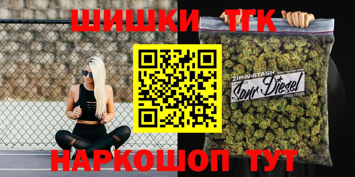 Канабис конопля Орехово-Зуево