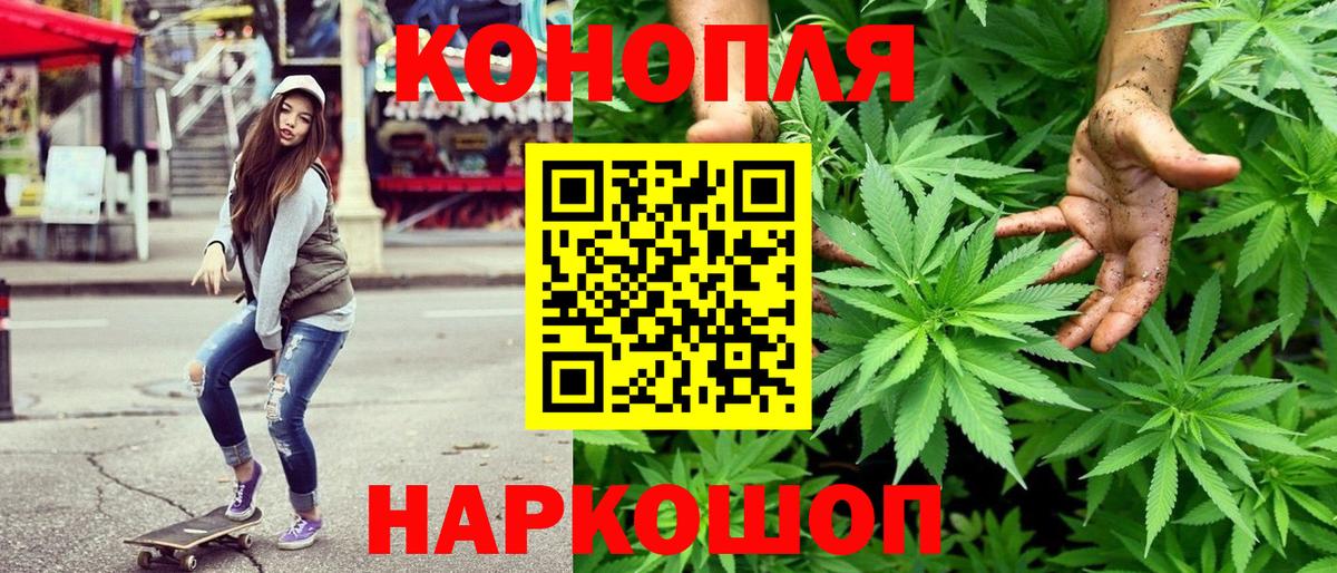 Шишки марихуана ГИДРОПОН  Марихуана ГИДРОПОН  Марихуана ГИДРОПОН  Орехово-Зуево  Вход с VPN 